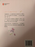 小豆豆丟失的記憶 （愛(ài)心樹(shù)童書(shū)） 曬單實(shí)拍圖