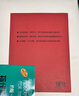 車(chē)爾尼鋼琴流暢練習曲 作品849實(shí)用教學(xué)版鋼琴基礎教程 鋼琴書(shū) 曬單實(shí)拍圖