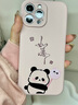 圣圖朗卡通熊貓?zhí)枪m用iPhone16promax手機(jī)殼15新款液態(tài)硅膠12磁吸14全包植絨13可愛情侶plus防摔保護(hù)套 如愿糖果熊貓【砂粉色】液態(tài)硅膠 iPhone 13 Pro Max 曬單實(shí)拍圖