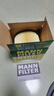 曼牌（MANNFILTER）空氣濾芯格濾清器適用于一汽奧迪A3 1.4T 35TFSI 14-21款 Q5L 2.0 40TFSI 18-19款 曬單實(shí)拍圖