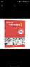 趙薇小提琴教程(2調(diào)性練習(xí)全新修訂版)/新學(xué)琴之路 曬單實拍圖