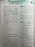 2025春 實(shí)驗班提優(yōu)訓練 四年級下冊 數學(xué)北師大版 強化拔高教材同步練習冊 曬單實(shí)拍圖