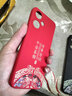 揚聚特OPPOA2M手機殼a2m新款保護套PJU110液態(tài)硅膠OPPO全包軟殼5G版防摔外殼超薄中國風(fēng)個(gè)性創(chuàng  )意時(shí)尚男女 【黑-諸事平安】單殼 曬單實(shí)拍圖