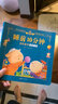 【可選】我愛(ài)讀經(jīng)典8冊 成語(yǔ)故事/二十四節氣故事/中國古代寓言故事等 中國傳統文化常識故事 少兒國學(xué) 兒童文學(xué)書(shū)籍 曬單實(shí)拍圖