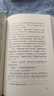 我們 小說 曬單實拍圖