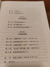 約翰·聶夫的成功投資（典藏版）金融投資組合 威廉歐奈爾股票交易市場價值金融投資書籍 機械工業(yè)出版社 【鳳凰新華書店旗艦店】 曬單實拍圖