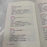 【官方旗艦-京東正版】胡雪巖超絕操縱商道全書(shū) 高陽(yáng) 胡雪巖操縱商道三十六計(jì) 胡雪巖縱橫商道36字訣 胡雪巖操縱商道36字訣 胡雪巖經(jīng)商性格絕學(xué) 胡雪巖的生意經(jīng) 胡雪巖全傳的啟示智慧 【推薦3冊(cè)】操縱商 曬單實(shí)拍圖