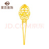 菜百首飾 黃金發(fā)簪 足金中國風(fēng)鴛鴦頭釵婚慶首飾女款婚慶新娘發(fā)簪 計價(jià) HJ 足金發(fā)簪 約14.04g 曬單實(shí)拍圖