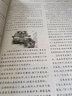 初中語文閱讀理解提分技巧 知識梳理 真題模擬 中學(xué)生美文閱讀七八九年級同步教材現(xiàn)代文 記敘文 說明文 議論文 文言文 名著閱讀 非連續(xù)性文本閱讀 中考真題閱讀答題模版專項(xiàng)訓(xùn)練 七年級【人教版】 曬單實(shí)拍圖