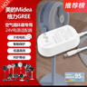 GREE格力空氣循環(huán)落地電風(fēng)扇供充電源適配器線插頭配件24V1A1.5A 【#白色#24V電源】普通款 適用格力型號: FXDZ-20X62Bcg3 曬單實拍圖
