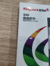 金百达（KINGBANK） 120GB SSD固态硬盘 MSATA接口 KM100系列 实拍图