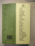 五灯会元（全4册） 中国佛教典籍选刊平装繁体竖排中华书局出版 实拍图