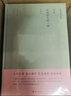 陳寅恪合集：金明館叢稿初編（大師巨著 悉心勘對 簡體橫排 易讀新版） 曬單實拍圖