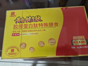 肽之初健爾肽膠原蛋白粉小分子活性肽升級（藍色新包裝發(fā)貨） 袋裝鍵爾肽肽之初 曬單實拍圖