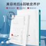 崇姿二類(lèi)械字號醫用膠原蛋白冷敷貼面膜型醫美術(shù)后曬傷修復補水保濕 5盒/25片【特惠裝】 曬單實(shí)拍圖