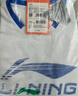 李寧（LI-NING）童裝兒童比賽套裝男小大童籃球無袖背心短褲專業(yè)套裝170YATV093-2 曬單實(shí)拍圖