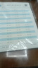 口算題卡一年級(jí)下冊(cè)數(shù)學(xué)口算速算天天練小學(xué)一年級(jí)口算同步教材數(shù)學(xué)提升思維訓(xùn)練 曬單實(shí)拍圖