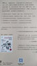 素描的訣竅 25周年暢銷紀(jì)念版 只要能握筆 就能學(xué)會(huì)畫畫 素描基礎(chǔ)教程臨摹畫本 55個(gè)提高繪畫能力的訣竅 48節(jié)幫你掌握技巧的實(shí)踐課程 8張見(jiàn)證自身進(jìn)步的自評(píng)表格 曬單實(shí)拍圖