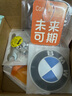 寶馬車標(biāo)貼前標(biāo)后尾標(biāo)1系3系5系7系X6X5X3X1引擎機(jī)蓋原廠前后標(biāo)志 寶馬原裝5系（01-17款）后尾標(biāo) 曬單實(shí)拍圖