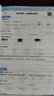 黃岡小狀元六年級上2025秋季黃岡作業(yè)本達標卷六年級上下冊語(yǔ)文數學(xué)英語(yǔ)人教版部編版小學(xué)6年級上冊下冊練習冊課課練同步訓練課時(shí)練習題單元檢測試卷黃崗 作業(yè)本 六上數學(xué)（人教版） 曬單實(shí)拍圖