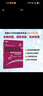 新東方 新托?？荚噷?zhuān)項進(jìn)階——閱讀模擬試題(下) 根據2019年托福改革信息全新改版 曬單實(shí)拍圖