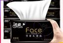 潔柔潔柔抽紙黑face加厚三層面巾紙餐巾紙可濕水大包古龍香無(wú)香家庭裝 加大加厚450張【18包】古龍水香 曬單實(shí)拍圖