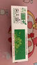 百夫康百夫康 廣州康采艾荘軟膏百夫康抑菌草本乳膏軟膏20g 百夫康LSA 單盒裝 曬單實(shí)拍圖