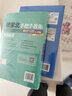 跟雅思考官Simon學寫作2.0 A類小作文+大作文 前雅思考官Simon官方授權(quán) 王辰雨主編 5年潛心升級 曬單實拍圖