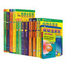 【全套】新概念英語1234學(xué)生用書+練習(xí)冊(cè)+詳解+自學(xué)導(dǎo)讀+語法手冊(cè)+詞匯手冊(cè) 新概念英語全套一二三四初中學(xué)生零基礎(chǔ)英語教材書 曬單實(shí)拍圖