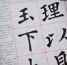 歐陽(yáng)詢(xún)九成宮醴泉銘 歐體楷書(shū)入門(mén)大字帖 中國書(shū)法培訓教程 毛筆米字格字帖 筆畫(huà)部首結構講解 崇文書(shū)局 曬單實(shí)拍圖