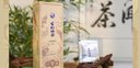 下關(guān)沱茶 2023年下關(guān)古樹(shù)曬白小方片100g 云南景谷古樹(shù)白茶 便攜易沖泡 曬單實(shí)拍圖