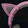 雷蛇（Razer）游戲耳機(jī)貓耳配件 北海巨妖耳機(jī)適配裝飾品個(gè)性網(wǎng)紅款周邊 粉晶 曬單實(shí)拍圖