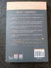 舵手證券圖書(shū) 量?jī)r(jià)分析 盤(pán)口解決方法 量?jī)r(jià)分析創(chuàng)始人威科夫的盤(pán)口解讀方法 安娜庫(kù)林著暢銷(xiāo)書(shū)大全入門(mén)基礎(chǔ)知識(shí)新手快速市場(chǎng)技術(shù)分析交易策略期貨 曬單實(shí)拍圖