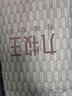 九牧王男褲西褲男2025秋季新款商務(wù)正裝男直筒免燙抗皺挺括休閑西裝褲男 【秋款】藏青+合體版+TP7EY50133 32 碼175/80A (2.46)尺82cm 曬單實(shí)拍圖