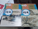 【新華書(shū)店正版】2026使用初中9九年級上下冊語(yǔ)文書(shū)全套2本課本教材教科書(shū)人教版語(yǔ)文九年級上冊+下冊全套2本初三3上下冊語(yǔ)文課本9九上下語(yǔ)文 曬單實(shí)拍圖