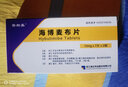 [賽斯美]海博麥布片 10mg*14片 3盒裝 27年11月過期 曬單實(shí)拍圖