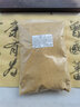 緣來(lái)花開(kāi) 芥末面芥末粉日料涼菜香料調料大全500g 曬單實(shí)拍圖