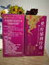 華天寶肝郁調經(jīng)膏 調理月經(jīng)不調月經(jīng)不來(lái)推遲宮寒驅寒暖宮痛經(jīng)藥 養血調經(jīng)疏肝解郁清肝瀉火官方正品 2瓶 【康養裝】 曬單實(shí)拍圖