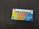 硫酸氨基葡萄糖膠囊0.25g*9粒*2板膝蓋關(guān)節炎疼痛修復軟骨補充氨糖軟骨素風(fēng)濕痛原發(fā)性繼發(fā)性關(guān)節炎 3盒(9天用量)【止痛】 曬單實(shí)拍圖