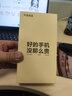 榮耀Magic5 至臻版 二手5G手機 驍龍8Gen2 鷹眼相機 超曲納米微晶玻璃 旗艦拍照游戲手機 雅黑色 16GB+512GB 99新 【尖貨 電池健康高】 標配 曬單實(shí)拍圖