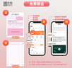 【送配套視頻】2026考研英語(yǔ)2027田靜句句真研 句法及長(cháng)難句應試全攻略 英語(yǔ)一英語(yǔ)二 25考研英語(yǔ)語(yǔ)法長(cháng)難句搭朱偉詞匯王江濤寫(xiě)作劉曉艷張劍黃皮書(shū) 英語(yǔ)真題實(shí)戰 （10-24年）英語(yǔ)二 曬單實(shí)拍圖
