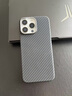 MR.G適用蘋果16Pro手機(jī)殼iPhone16Promax保護(hù)套磁吸凱夫拉復(fù)合芳綸纖維殼防摔防爆抗指紋外殼 蘋果16Pro【真凱夫拉】 防摔防爆丨超薄手感 曬單實(shí)拍圖