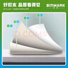 欣碼（Sinmark）銅版紙不干膠條碼標(biāo)簽打印紙?zhí)紟?biāo)簽打印機(jī)標(biāo)簽紙貼紙空白銅板不干膠標(biāo)簽 100*80mm單排600張 曬單實(shí)拍圖