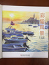 【現(xiàn)貨速發(fā)】彩鉛風(fēng)景彩鉛畫(huà)入門(mén)教程書(shū)繪畫(huà)美術(shù)書(shū)籍零基礎(chǔ)成人兒童彩色鉛筆教材手繪對(duì)照臨摹畫(huà)冊(cè)古風(fēng)圖書(shū)生 曬單實(shí)拍圖