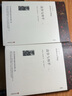 名著精譯：戰(zhàn)爭與和平（套裝上下全2冊 文聯(lián)無刪減全譯本 經(jīng)典世界名著） 曬單實拍圖