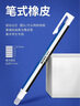 TOMBOW日本蜻蜓橡皮筆 MONO筆型按動橡皮擦素描高光學(xué)生用學(xué)習(xí)擦筆美術(shù)高光專用繪圖繪畫筆形橡皮筆 圓頭銀桿橡皮+替芯1管 曬單實(shí)拍圖