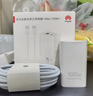 華為全能充多口充電器(Max100W)含6A數(shù)據(jù)線 3C認證 適用華為手機nova 14系列Pura 80系列筆記本電腦 曬單實拍圖