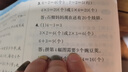 【上冊現(xiàn)貨】二年級上冊王朝霞培優(yōu)100分試卷2024新品二年級語文數(shù)學(xué)部編人教版北師版蘇教版小學(xué)單元測試專項期中期末檢測卷 【語文·二年級·上】部編人教版RJ 曬單實拍圖
