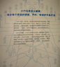【抖音推薦·官方正版】特效穴位按摩治百病 特效穴位人體經(jīng)絡(luò)按摩書+準(zhǔn)確找穴按摩速查 中醫(yī)學(xué)穴位按摩書 家庭健康養(yǎng)生祛病按摩針灸推拿中醫(yī)保健書籍 【全5冊】特效穴位準(zhǔn)確找穴老偏方中醫(yī)療法學(xué)推拿 曬單實拍圖