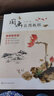 國畫(huà)實(shí)用教程 曬單實(shí)拍圖
